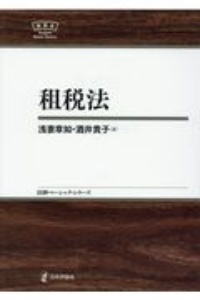 初段になるための将棋勉強法 浦野真彦の本 情報誌 Tsutaya ツタヤ 初段になるための将棋勉強法 浦野真彦の本 情報誌 Tsutaya ツタヤ