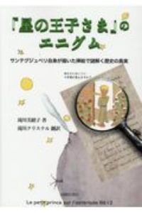 滝川美緒子 おすすめの新刊小説や漫画などの著書 写真集やカレンダー Tsutaya ツタヤ