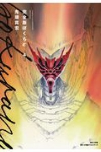 商品一覧｜レンタル・販売 商品在庫検索｜TSUTAYA 店舗情報