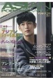 ASIAN　POPS　MAGAZINE(147)