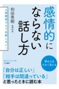 齋藤孝の日本語プリント 百人一首編 齋藤孝の本 情報誌 Tsutaya ツタヤ