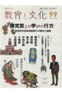 大学SD講座12345全巻 大学SD講座12345全巻 大学SD講座12345全巻 書籍検索 - 玉川大学