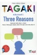 TAGAKI　Advanced　Three　Reasons　Think→Write→Share(1)