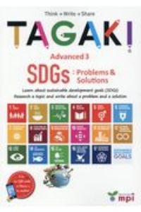 ＴＡＧＡＫＩ　Ａｄｖａｎｃｅｄ　ＳＤＧｓ：Ｐｒｏｂｌｅｍｓ＆Ｓｏｌｕｔｉｏｎｓ　Ｔｈｉｎｋ→Ｗｒｉｔｅ→Ｓｈａｒｅ