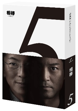 相棒　season5　Blu－ray　BOX