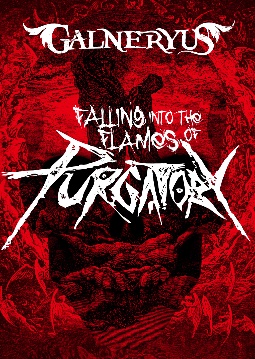 ＦＡＬＬＩＮＧ　ＩＮＴＯ　ＴＨＥ　ＦＬＡＭＥＳ　ＯＦ　ＰＵＲＧＡＴＯＲＹ（ＴシャツＭ）