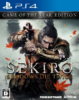 ＳＥＫＩＲＯ：　ＳＨＡＤＯＷＳ　ＤＩＥ　ＴＷＩＣＥ　ＧＡＭＥ　ＯＦ　ＴＨＥ　ＹＥＡＲ　ＥＤＩＴＩＯＮ