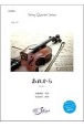 あれから　String　Quartet　Series