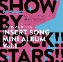 TVアニメ「SHOW　BY　ROCK！！STARS！！」挿入歌ミニアルバム　Vol．1