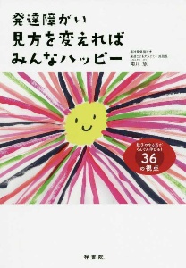 南川悠 おすすめの新刊小説や漫画などの著書 写真集やカレンダー Tsutaya ツタヤ 南川悠 おすすめの新刊小説や漫画などの著書 写真集やカレンダー Tsutaya ツタヤ