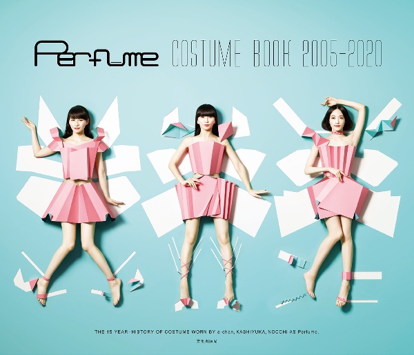 Ｐｅｒｆｕｍｅ　ＣＯＳＴＵＭＥ　ＢＯＯＫ　２００５ー２０２０