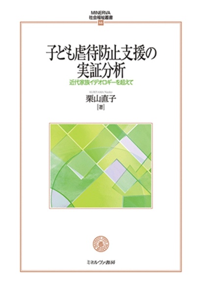 インターネット赤ちゃんポストが日本を救う 阪口源太の本 情報誌 Tsutaya ツタヤ