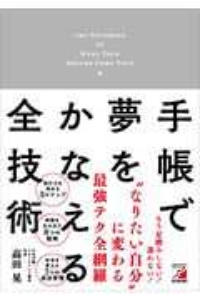 ビジネス ディズニーで学ぶ経済学ほかの通販 たみ's shop｜ラクマ by