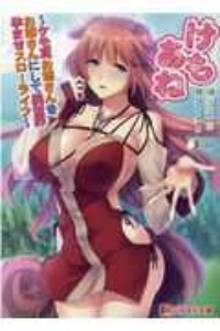 ひなづか凉 おすすめの新刊小説や漫画などの著書 写真集やカレンダー Tsutaya ツタヤ