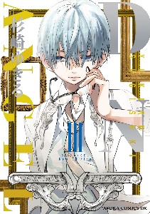 D・N・ANGEL New Edition（3）