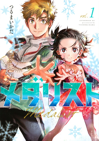 メダリスト　全６巻　DVD メダリスト DVD 全6巻 全巻セット アニメ 新品DVDケース付き