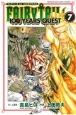 FAIRY　TAIL　100　YEARS　QUEST(7)