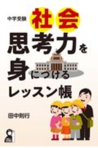 おもしろフレーズで覚える 小学3年 全漢字ドリル 学研教育出版の本 情報誌 Tsutaya ツタヤ