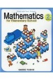 Mathematics　for　Elementary　School　2rd　Grade(2)