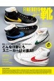 FINEBOYS＋plus　靴(15)