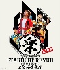 STARDUST　REVUE　楽園音楽祭　2019　大阪城音楽堂