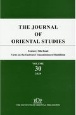 THE　JOURNAL　OF　ORIENTAL　STUDIES　2020(30)