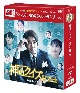 神のクイズ：リブート　DVD－BOX1　＜シンプルBOX　5，000円シリーズ＞