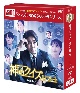 神のクイズ：リブート　DVD－BOX2　＜シンプルBOX　5，000円シリーズ＞