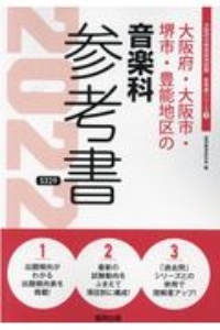 タッチペンで音が聞ける はじめてずかん1000 英語つき 小学館の絵本 知育 Tsutaya ツタヤ