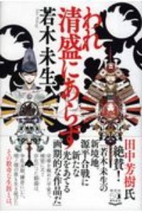 最果てに訣すthe World ハイスクール オーラバスター リファインド 若木未生のライトノベル Tsutaya ツタヤ