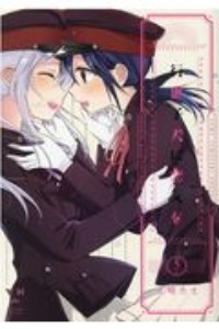 Citrus サブロウタの漫画 コミック Tsutaya ツタヤ