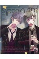 spoon．　2Di(66)