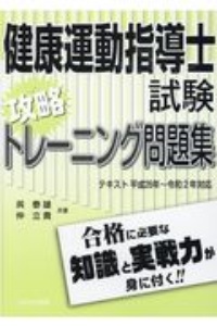 書いて覚える楽しいフォニックス 新装版 齋藤留美子の本 情報誌 Tsutaya ツタヤ