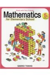 Ｍａｔｈｅｍａｔｉｃｓ　ｆｏｒ　Ｅｌｅｍｅｎｔａｒｙ　Ｓｃｈｏｏｌ　５ｔｈ　Ｇｒａｄｅ