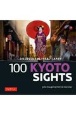 100　KYOTO　SIGHTS（P）　DOUGILL，　JOHN／HOCHNER，　PA