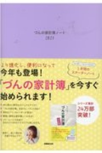 ハピネスチャージプリキュア あいうえおかけたよ ブック 講談社の絵本 知育 Tsutaya ツタヤ