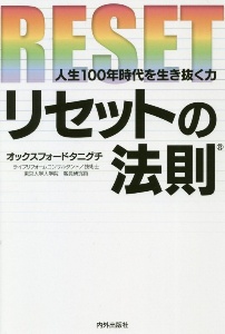 365日の献立おかず 浜内千波の本 情報誌 Tsutaya ツタヤ