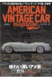 ＡＭＥＲＩＣＡＮ　ＶＩＮＴＡＧＥ　ＣＡＲ　ｍａｇａｚｉｎｅ