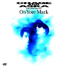 CHAGE　＆　ASKA　「On　Your　Mark」