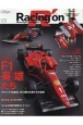 Racing　on　Motorsport　magazine(509)