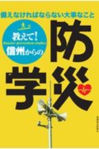 妖怪アパートの幽雅な食卓 るり子さんのお料理日記 香月日輪の絵本 知育 Tsutaya ツタヤ