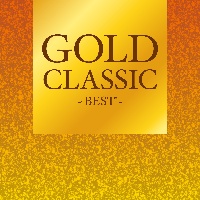 Gold Classic Best 他 オムニバスのcdレンタル 通販 Tsutaya ツタヤ