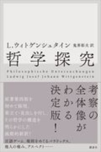 スクリッブル ジャック デリダの本 情報誌 Tsutaya ツタヤ