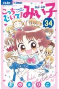 商品一覧｜レンタル・販売 商品在庫検索｜TSUTAYA 店舗情報