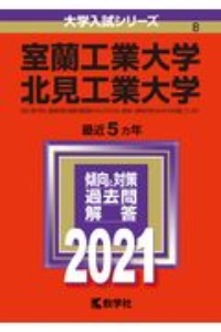 ハリー ポッター Vol 7が英語で楽しく読める本 クリストファー ベルトンの本 情報誌 Tsutaya ツタヤ