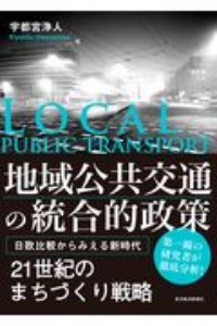 海わたる聲 中尾則幸の小説 Tsutaya ツタヤ