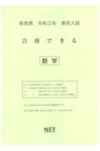 教科書ぴったりトレーニング 数学 中学3年 数研出版版 本 情報誌 Tsutaya ツタヤ