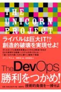 英語はもっと句動詞で話そう 日向清人の本 情報誌 Tsutaya ツタヤ