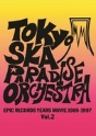 EPIC　RECORDS　YEARS　MOVIE（1989－1997）　Vol．2