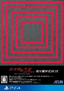 真・女神転生III NOCTURNE HD REMASTER 現実魔界化BOX/ＰＳ４ 本・漫画 ...